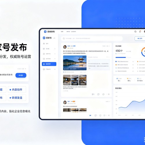 泸州百家号信息发布代运营